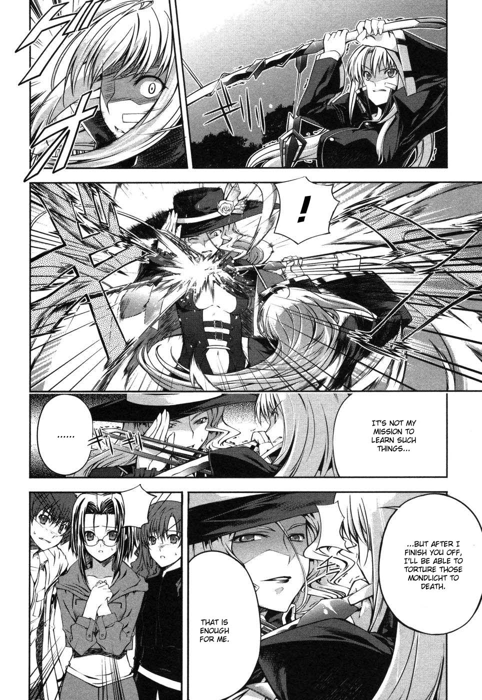 Mondlicht - Tsuki no Tsubasa Vol. 1 Ch. 4 第14页