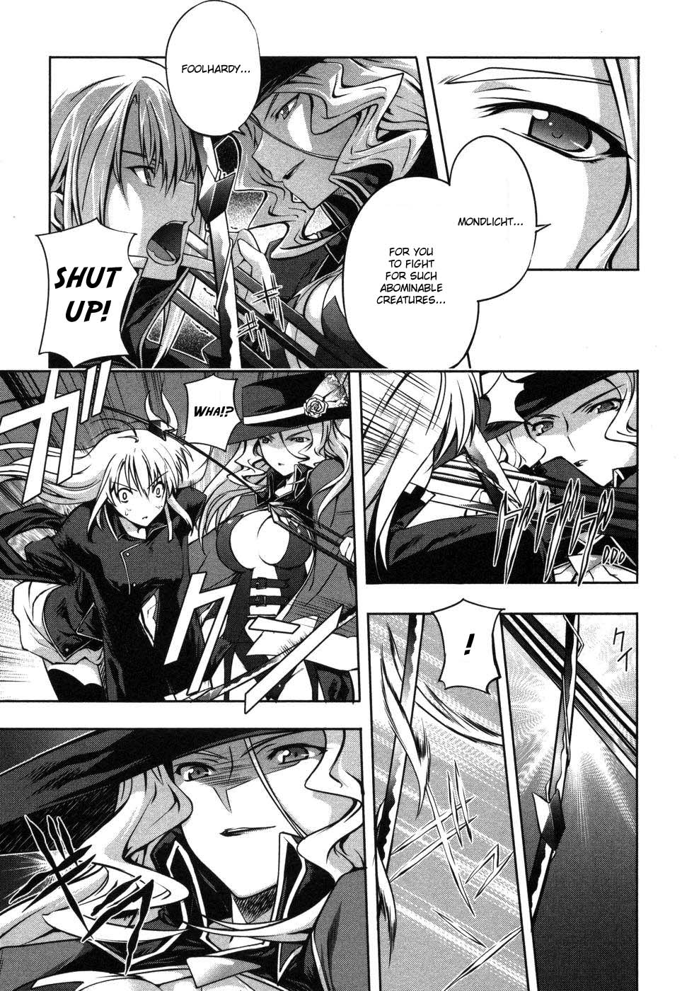 Mondlicht - Tsuki no Tsubasa Vol. 1 Ch. 4 第19页