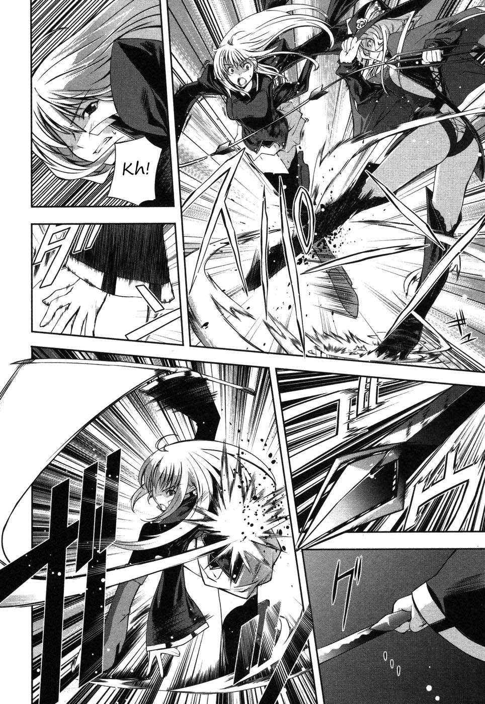 Mondlicht - Tsuki no Tsubasa Vol. 1 Ch. 4 第20页