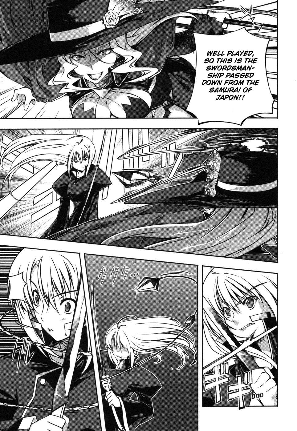 Mondlicht - Tsuki no Tsubasa Vol. 1 Ch. 4 第21页