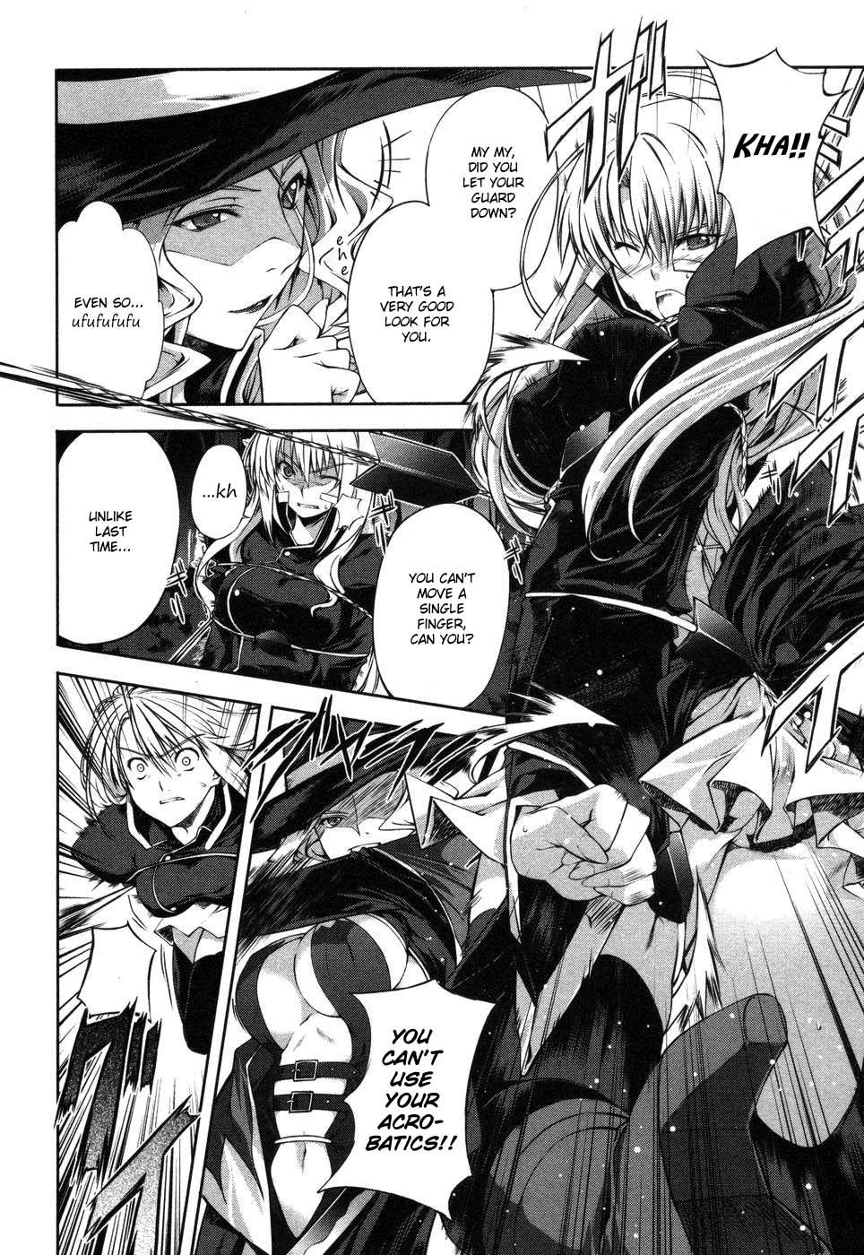 Mondlicht - Tsuki no Tsubasa Vol. 1 Ch. 4 第22页