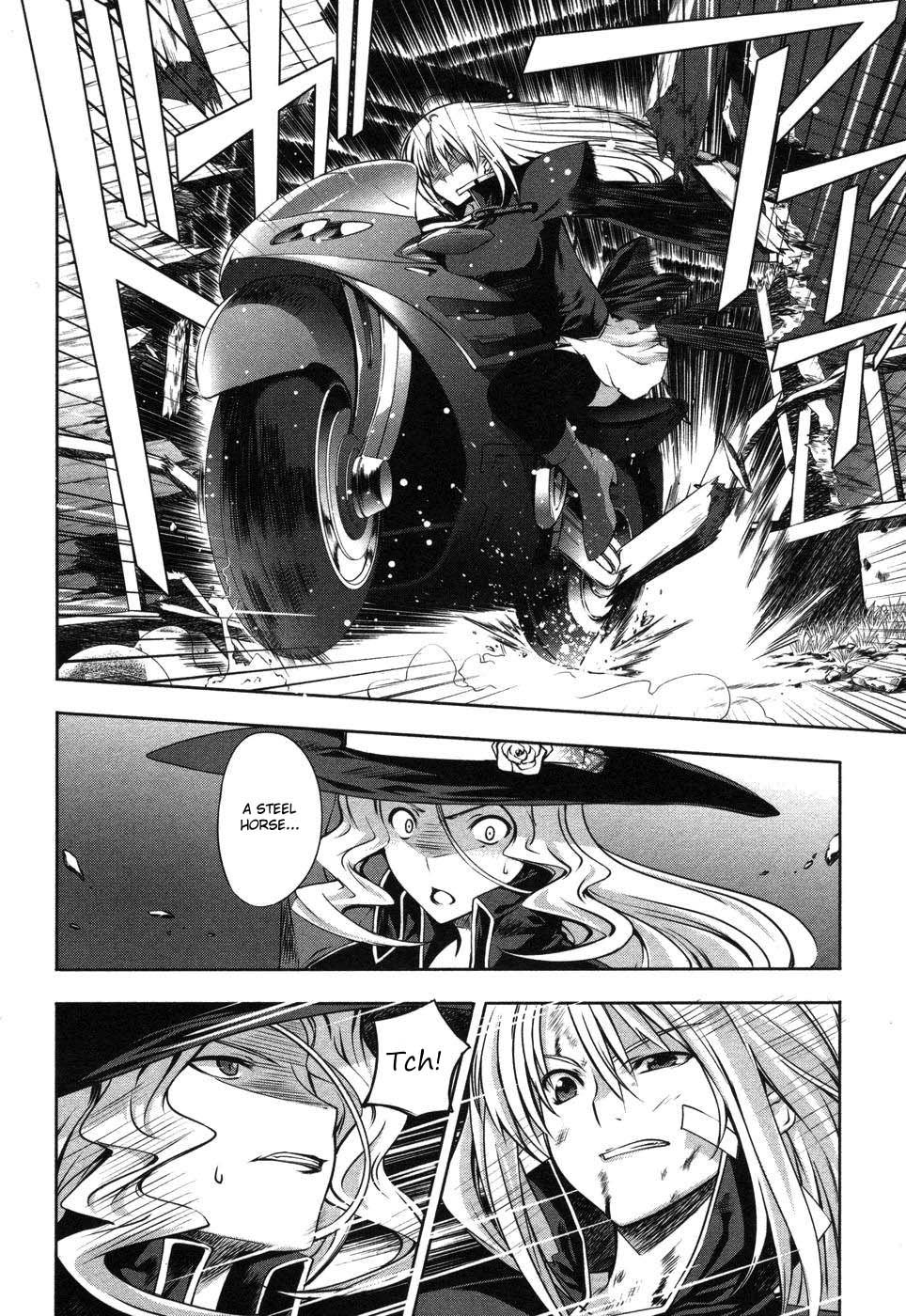 Mondlicht - Tsuki no Tsubasa Vol. 1 Ch. 4 第24页