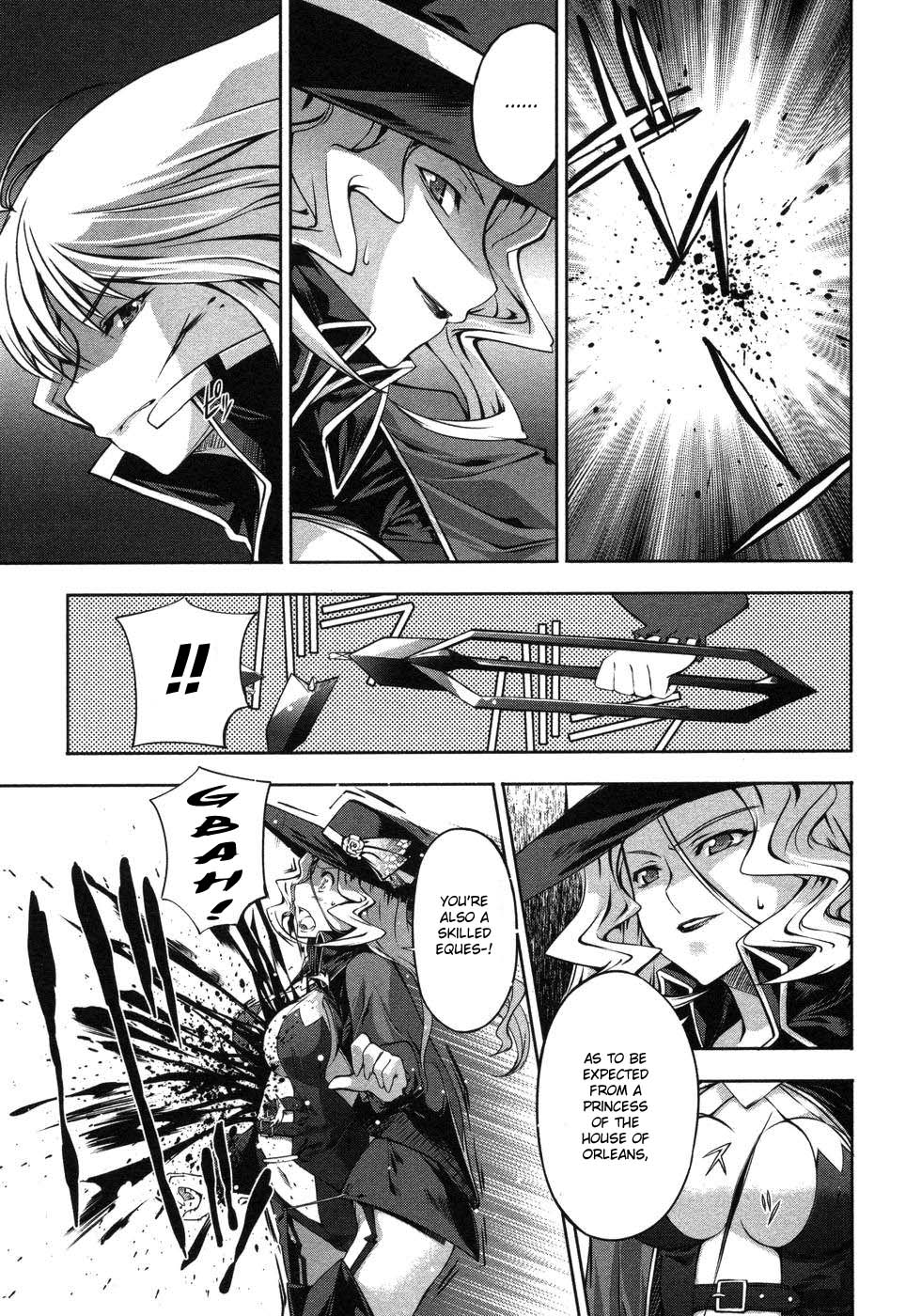 Mondlicht - Tsuki no Tsubasa Vol. 1 Ch. 4 第25页