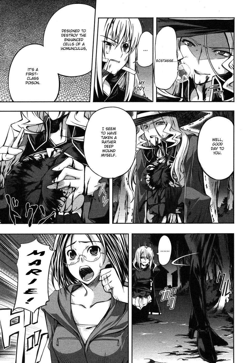 Mondlicht - Tsuki no Tsubasa Vol. 1 Ch. 4 第27页