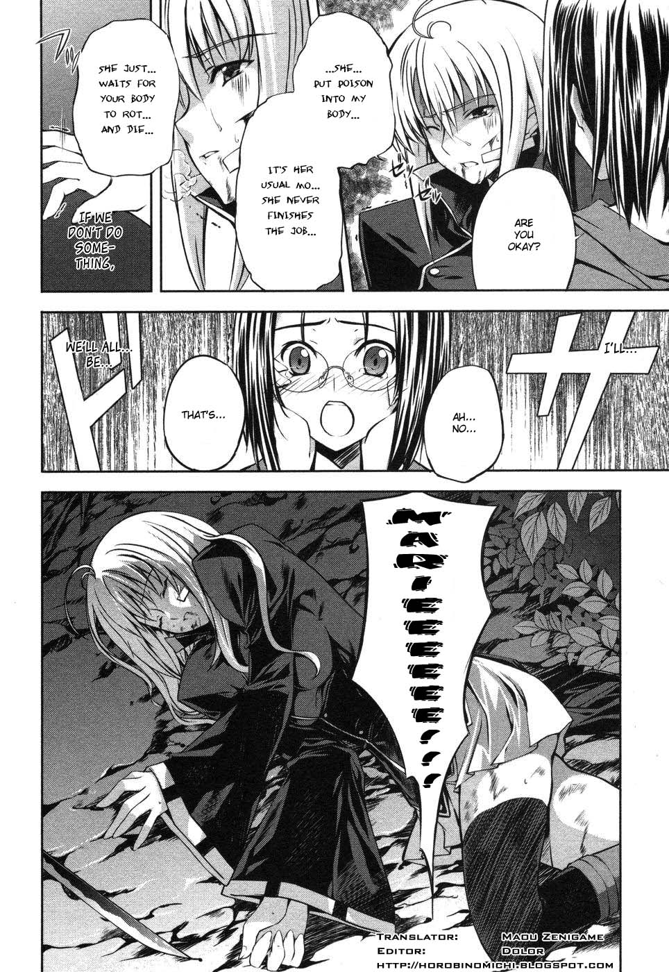 Mondlicht - Tsuki no Tsubasa Vol. 1 Ch. 4 第28页