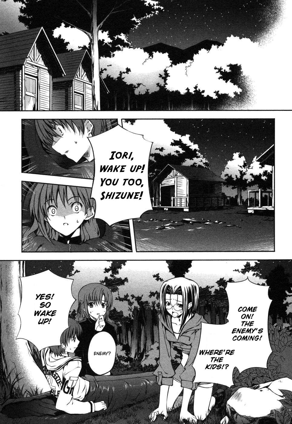 Mondlicht - Tsuki no Tsubasa Vol. 1 Ch. 4 第7页