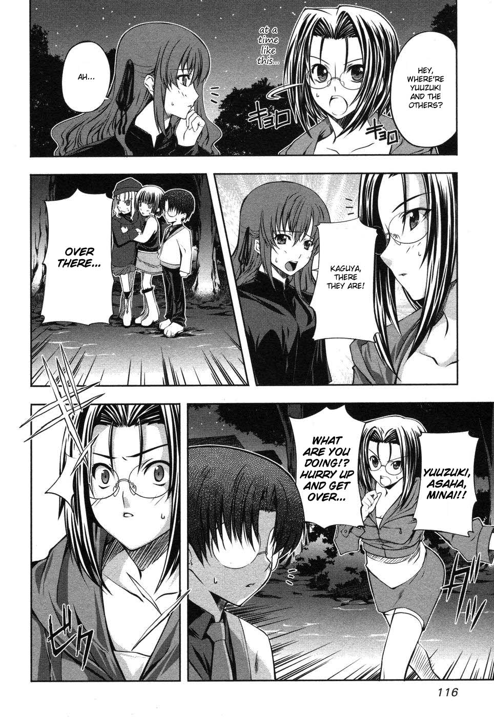 Mondlicht - Tsuki no Tsubasa Vol. 1 Ch. 4 第8页