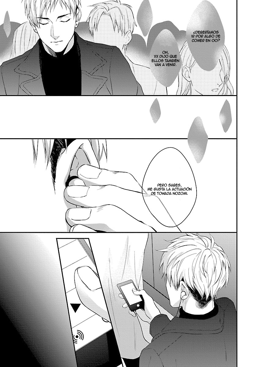 Lie Cry Like Vol. 1 Ch. 5 第14页