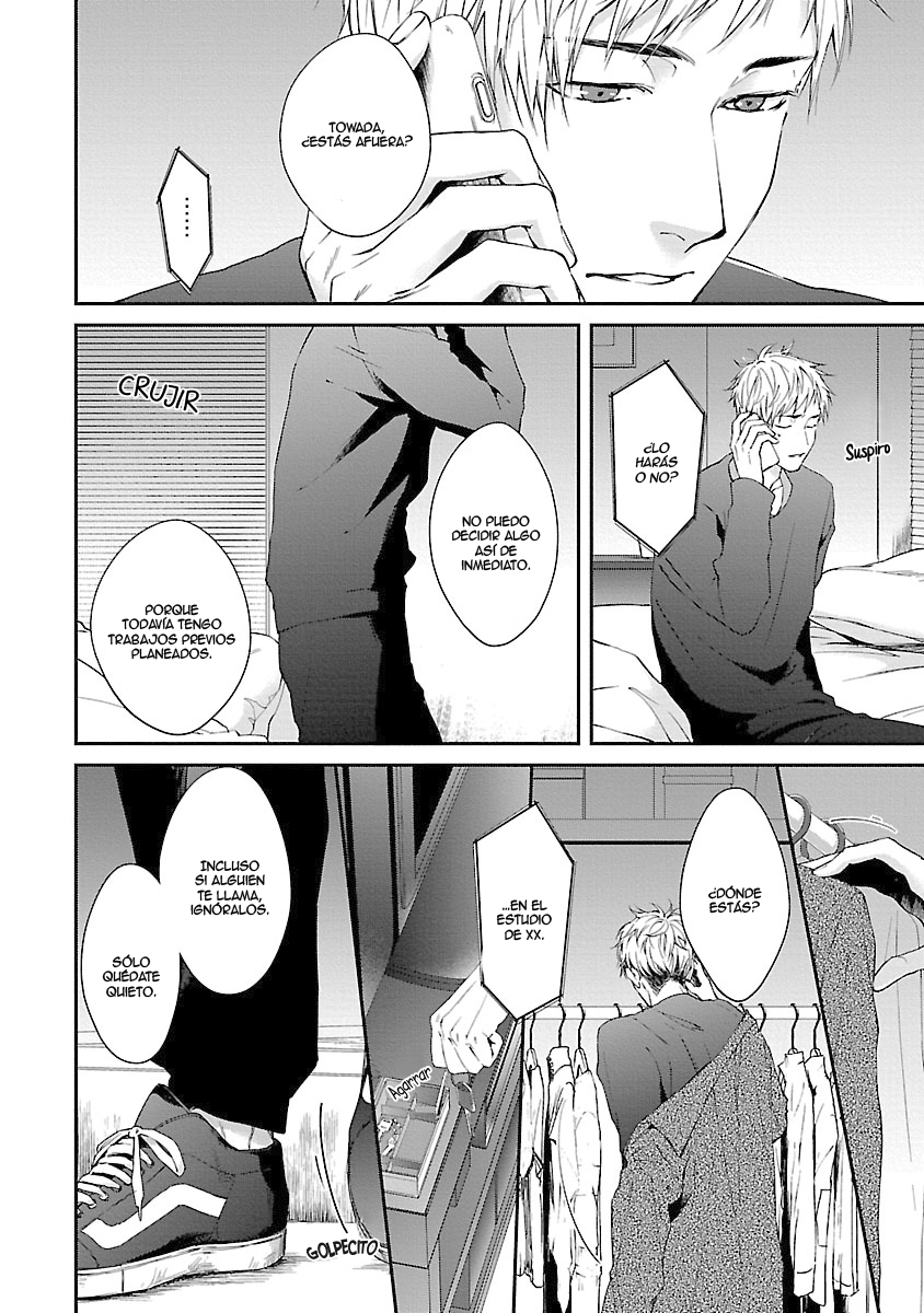 Lie Cry Like Vol. 1 Ch. 5 第17页
