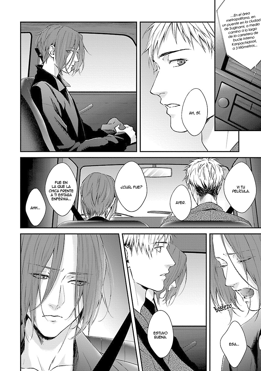 Lie Cry Like Vol. 1 Ch. 5 第21页