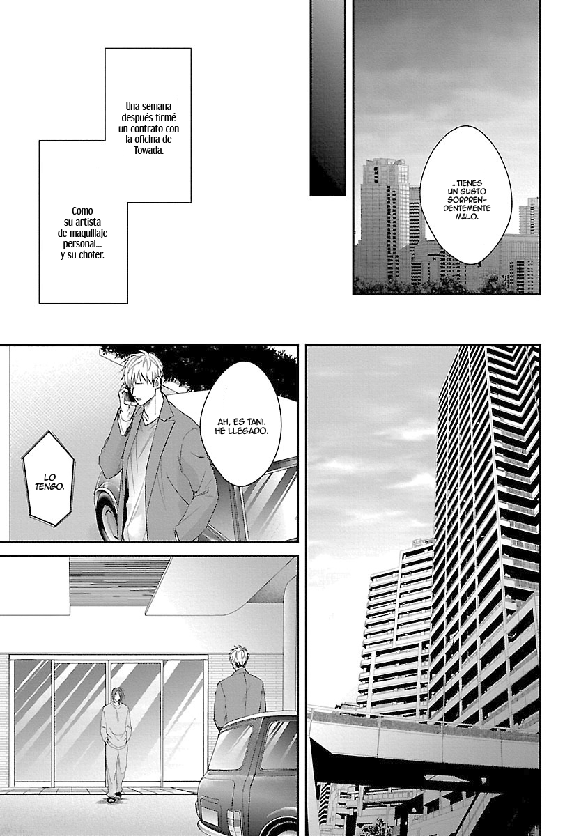 Lie Cry Like Vol. 1 Ch. 5 第22页