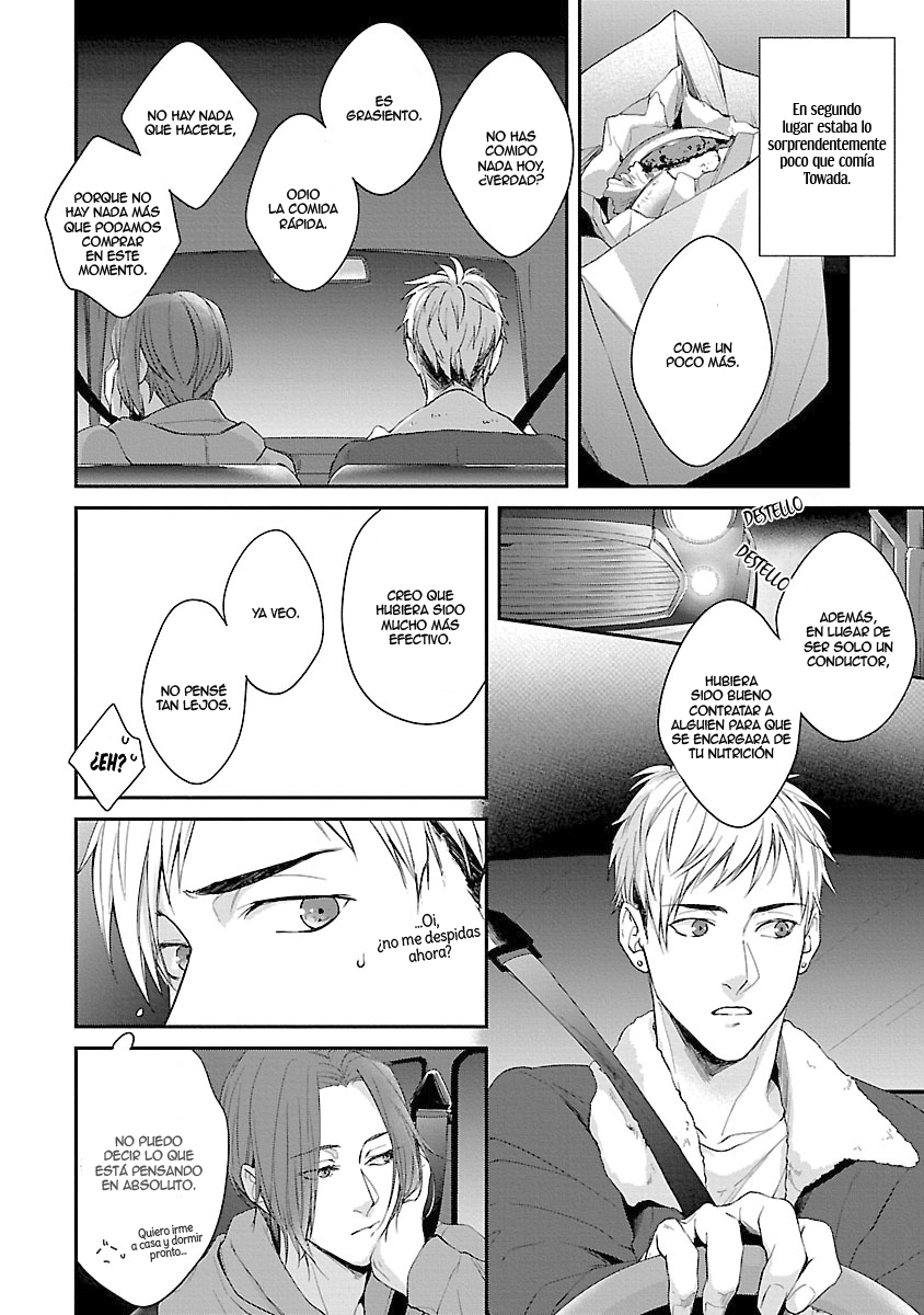 Lie Cry Like Vol. 1 Ch. 5 第27页