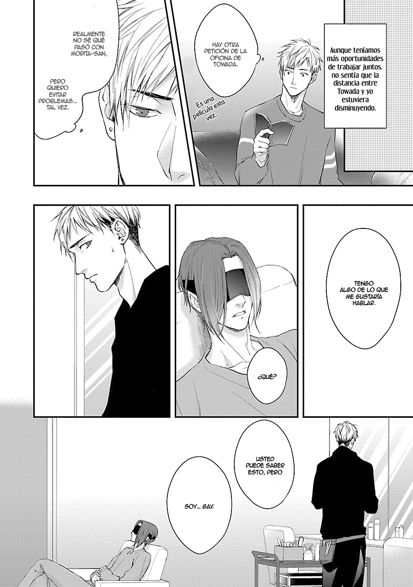 Lie Cry Like Vol. 1 Ch. 5 第7页