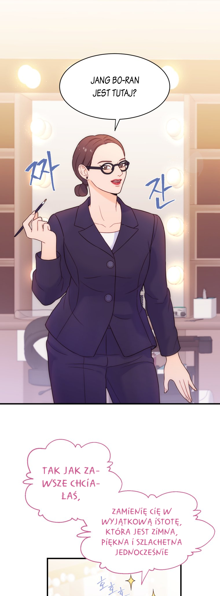 My Favorite Savior Girl Vol. 1 Ch. 2 第59页