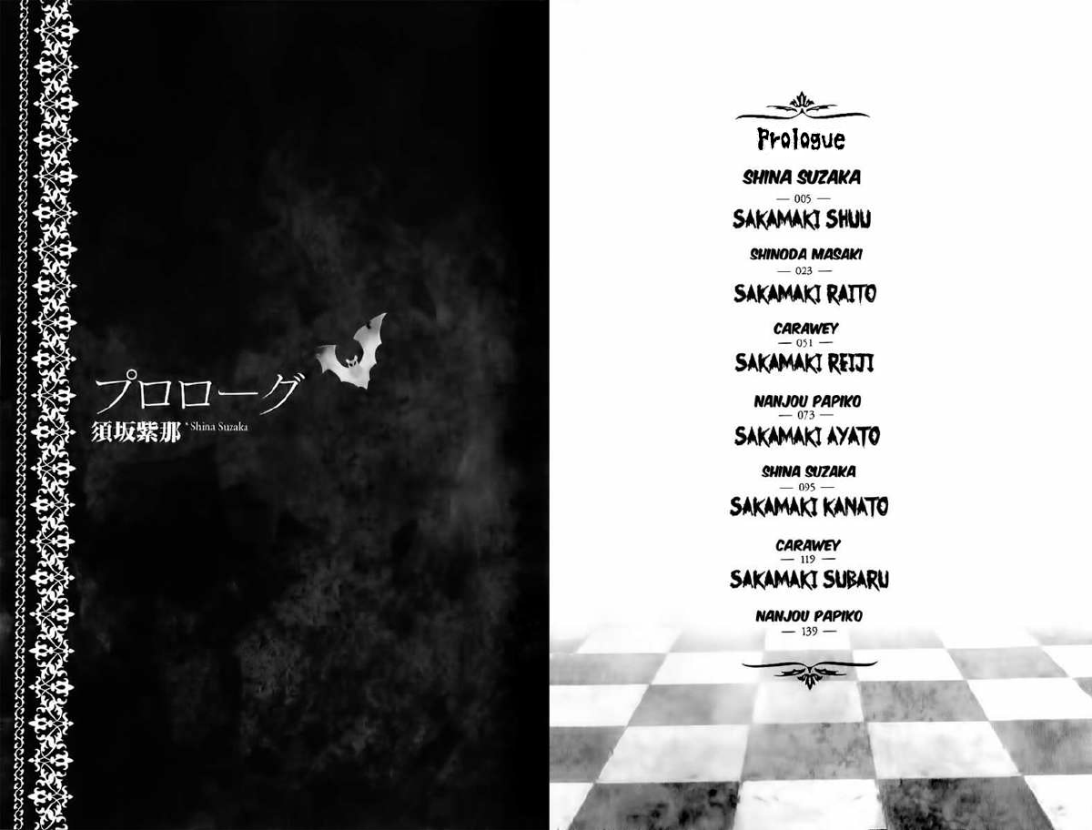 Diabolik Lovers - Haunted Dark Bridal: Prequel Prologue 第1页