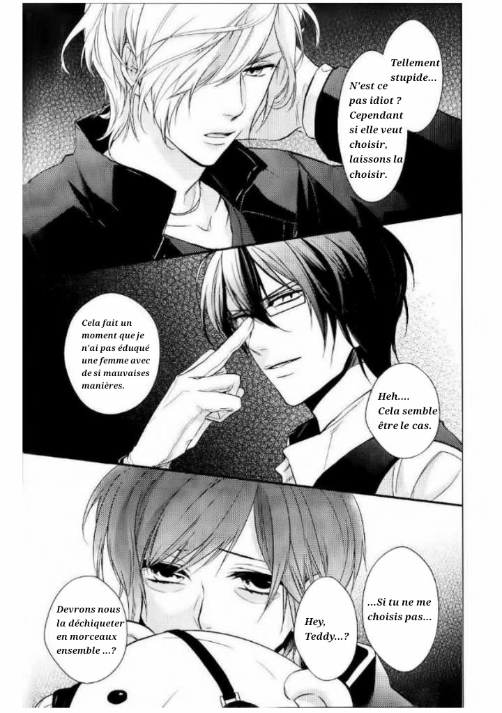 Diabolik Lovers - Haunted Dark Bridal: Prequel Prologue 第15页