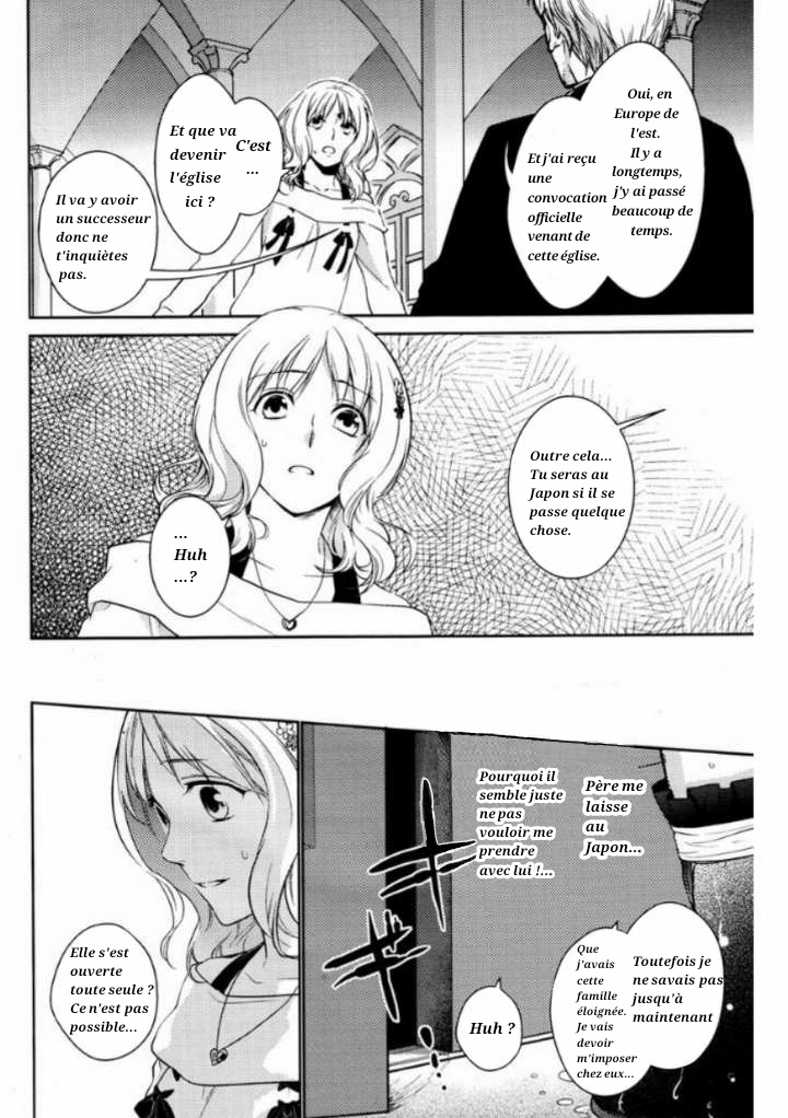 Diabolik Lovers - Haunted Dark Bridal: Prequel Prologue 第3页