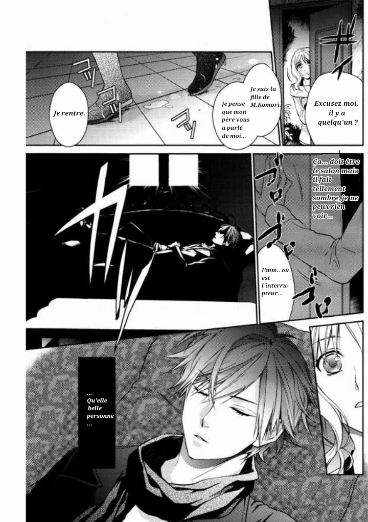 Diabolik Lovers - Haunted Dark Bridal: Prequel Prologue 第4页
