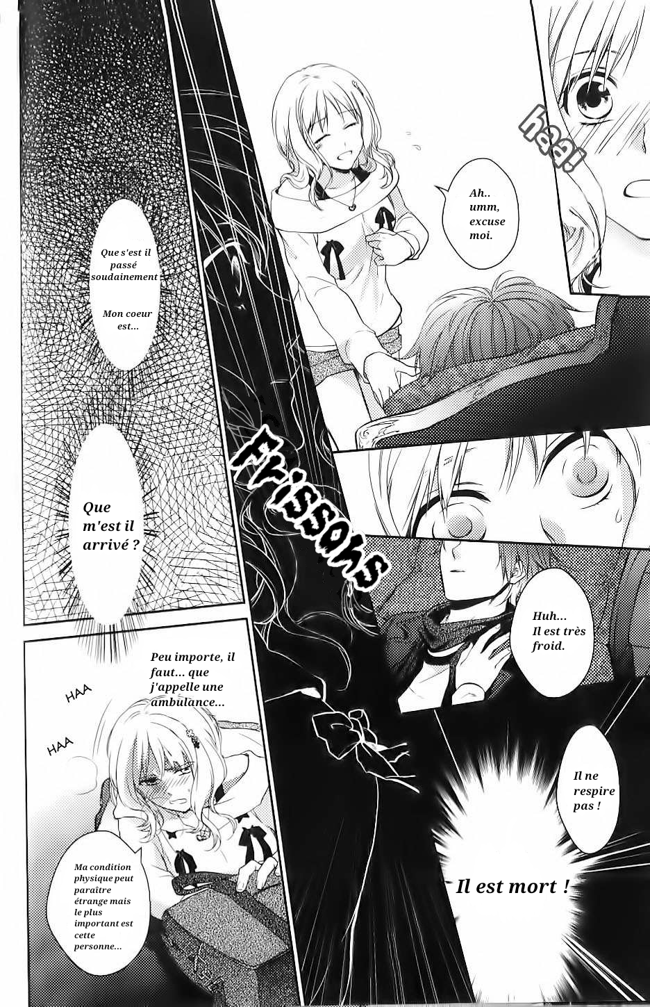 Diabolik Lovers - Haunted Dark Bridal: Prequel Prologue 第5页