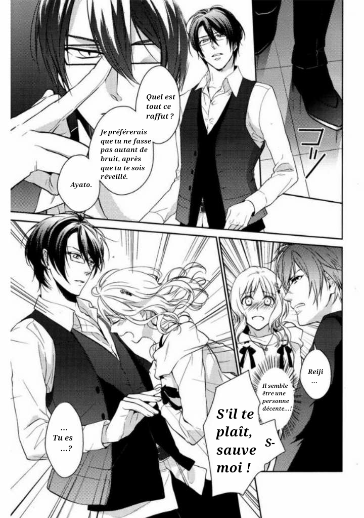 Diabolik Lovers - Haunted Dark Bridal: Prequel Prologue 第8页