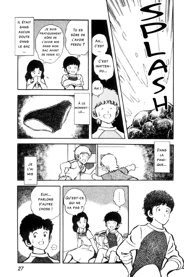 Miyuki Vol. 1 Ch. 1 第27页
