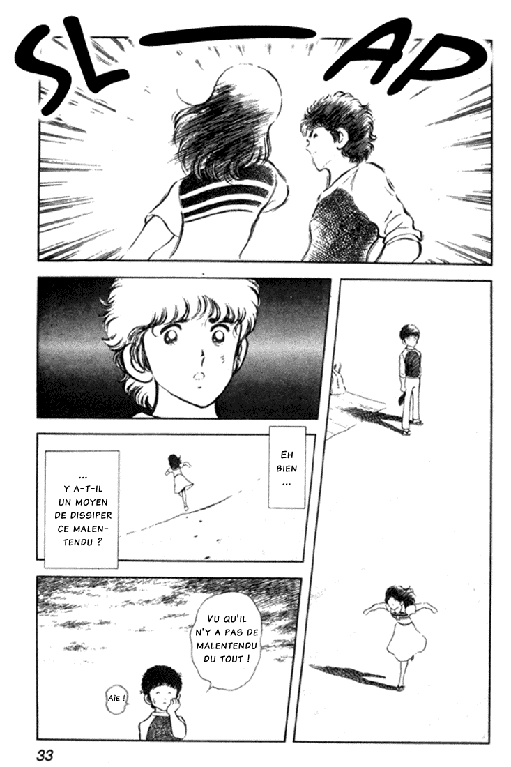 Miyuki Vol. 1 Ch. 1 第33页