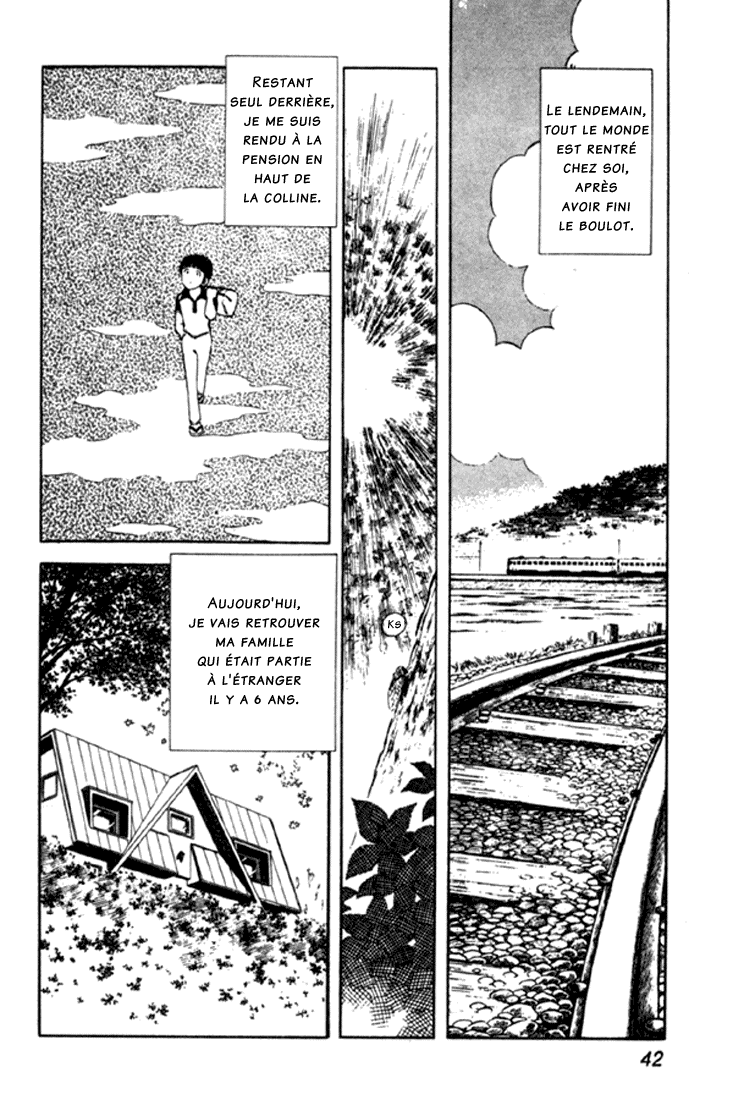 Miyuki Vol. 1 Ch. 1 第42页