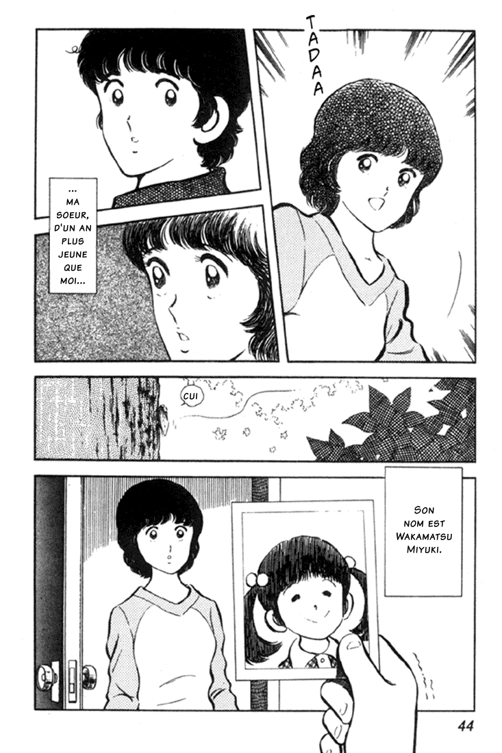 Miyuki Vol. 1 Ch. 1 第44页