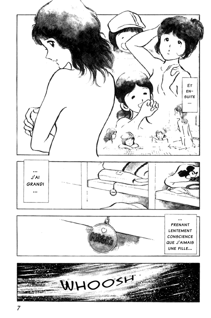 Miyuki Vol. 1 Ch. 1 第7页