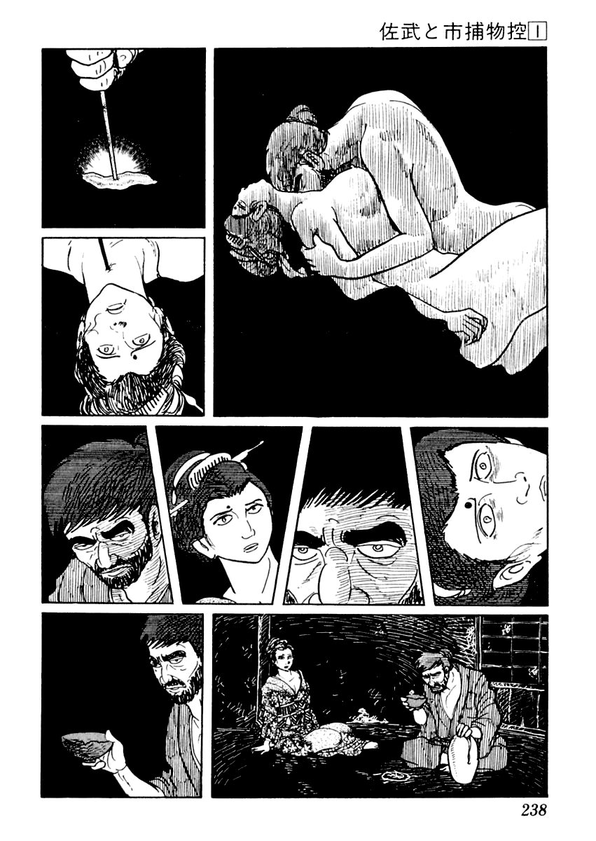 Sabu to Ichi Torimonohikae The Long Rain 第23页