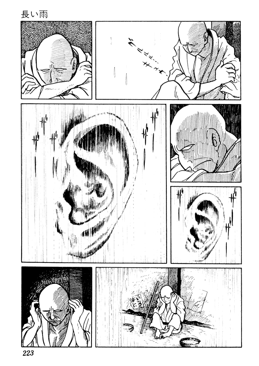 Sabu to Ichi Torimonohikae The Long Rain 第8页