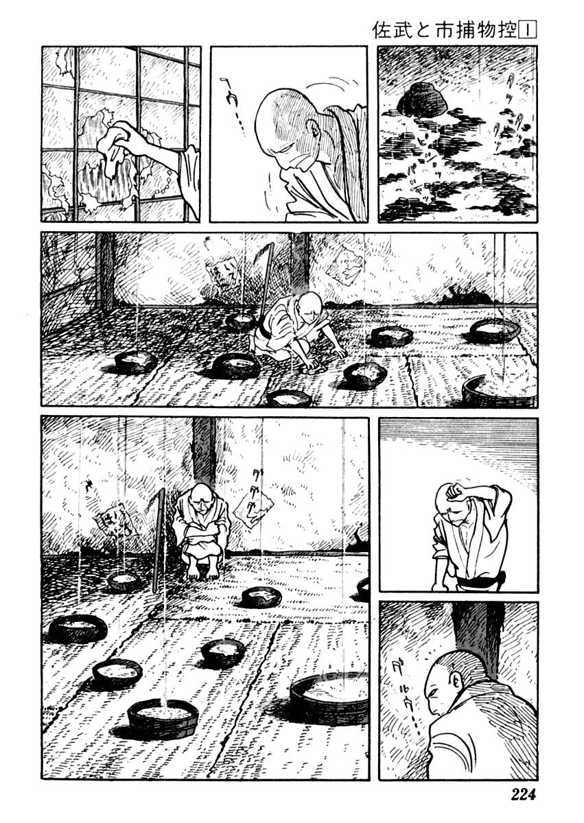 Sabu to Ichi Torimonohikae The Long Rain 第9页