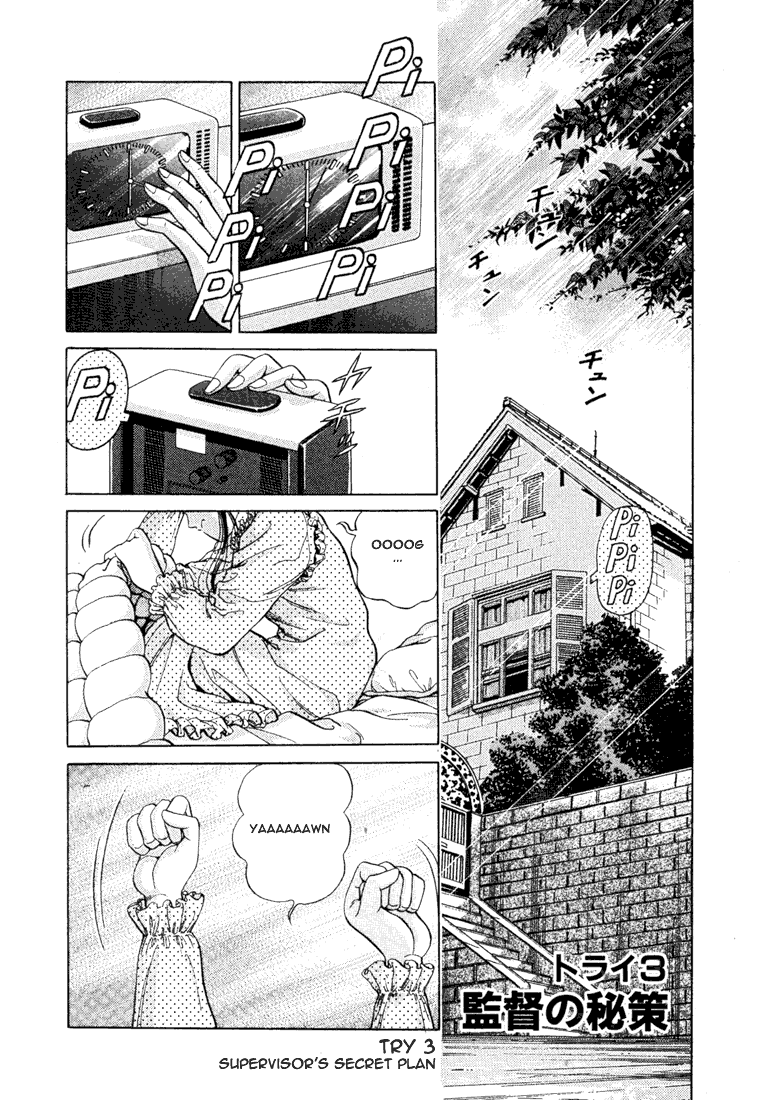 No Side Supervisor's Secret Plan 第1页