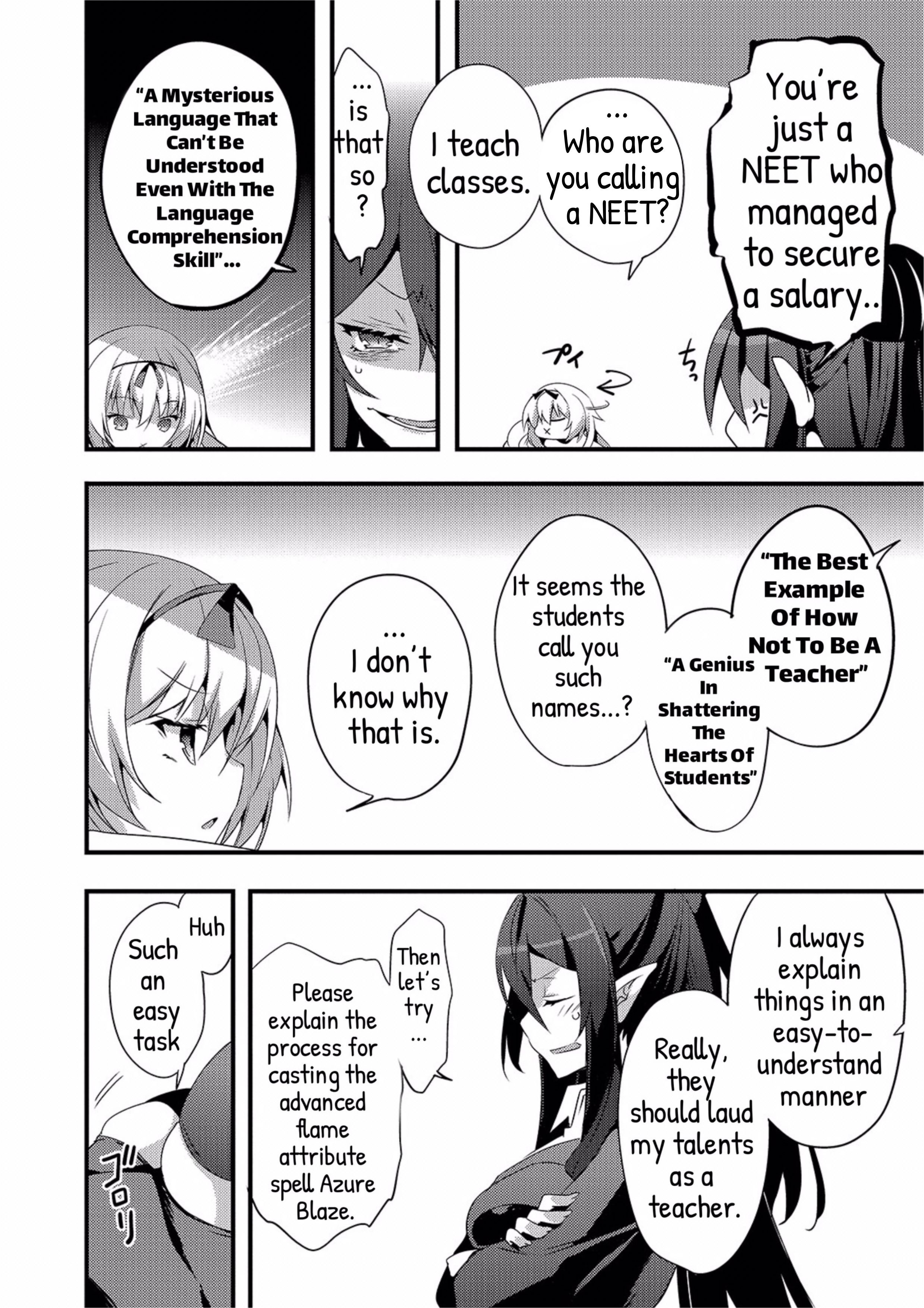 Arifureta Gakuen de Sekai Saikyou The Case of Yue-Sensei 第12页