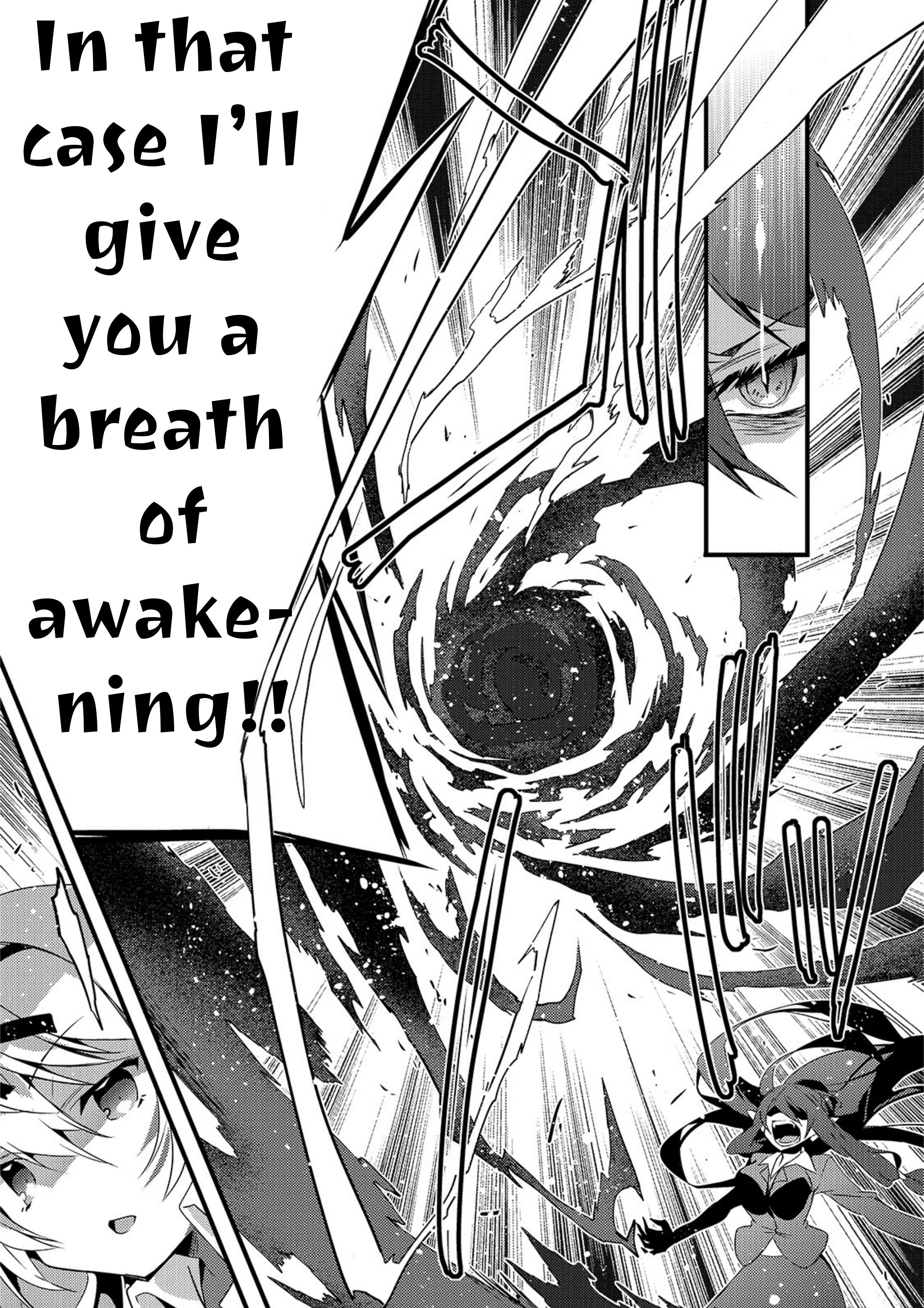Arifureta Gakuen de Sekai Saikyou The Case of Yue-Sensei 第15页