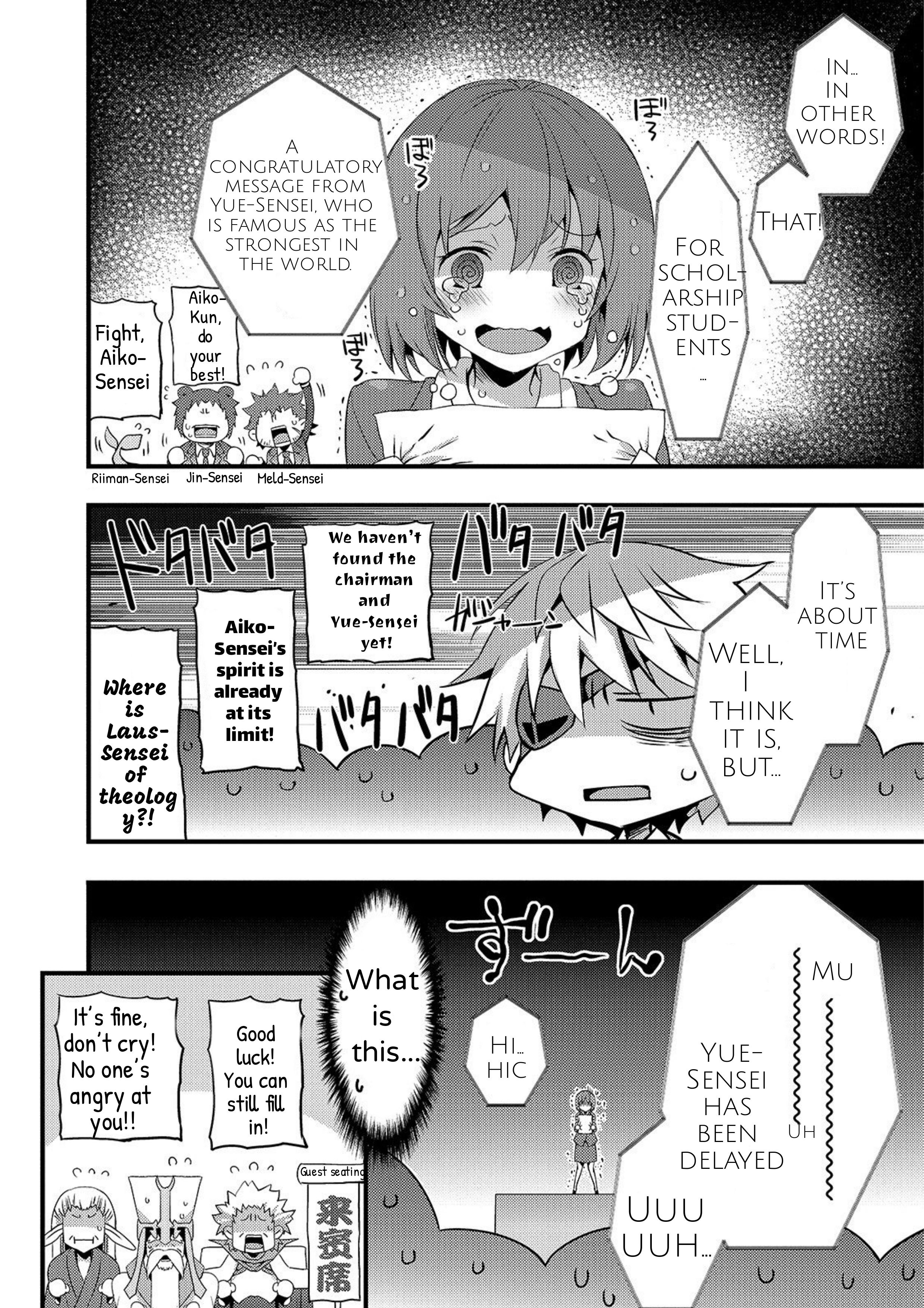 Arifureta Gakuen de Sekai Saikyou The Case of Yue-Sensei 第20页