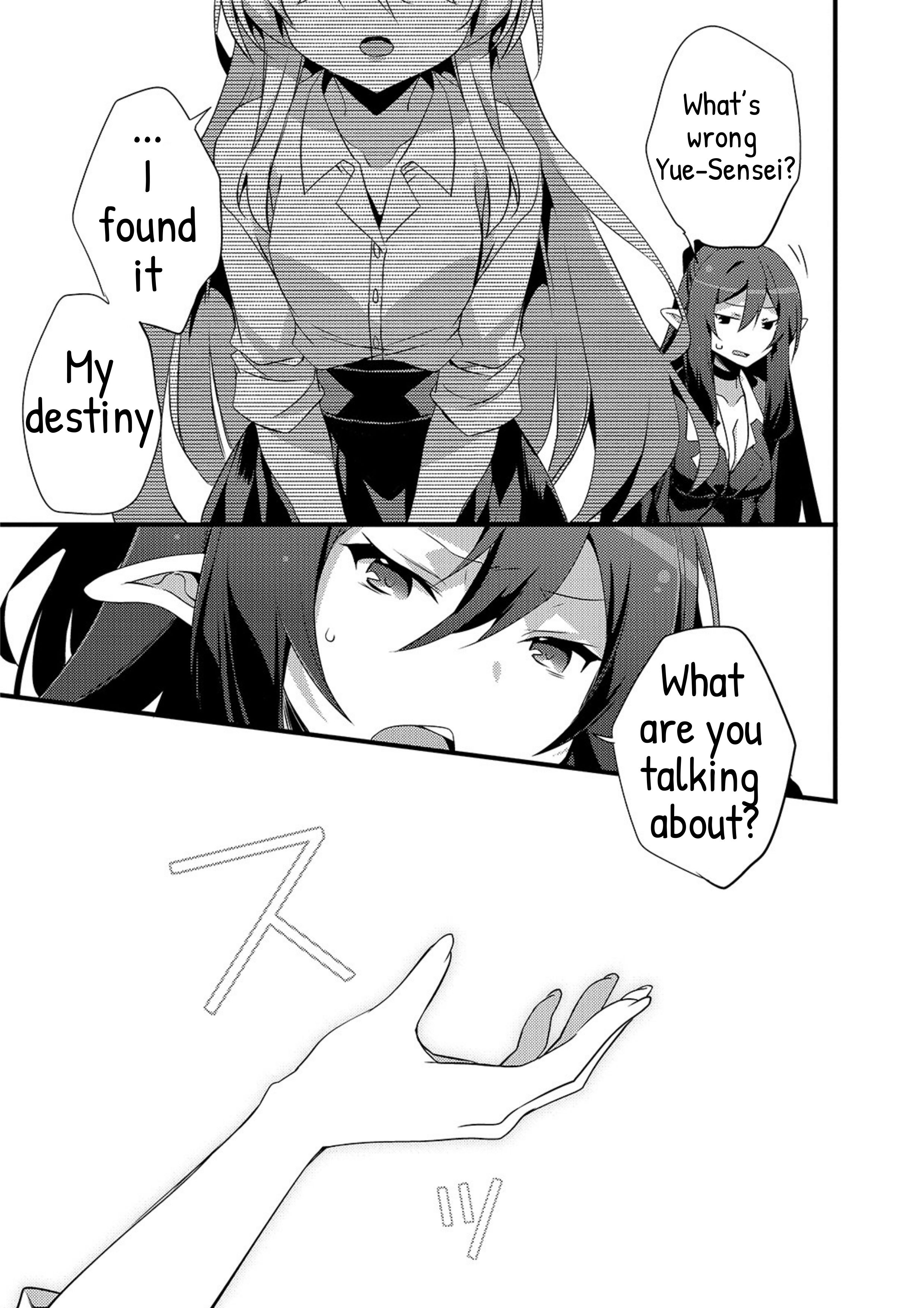 Arifureta Gakuen de Sekai Saikyou The Case of Yue-Sensei 第27页