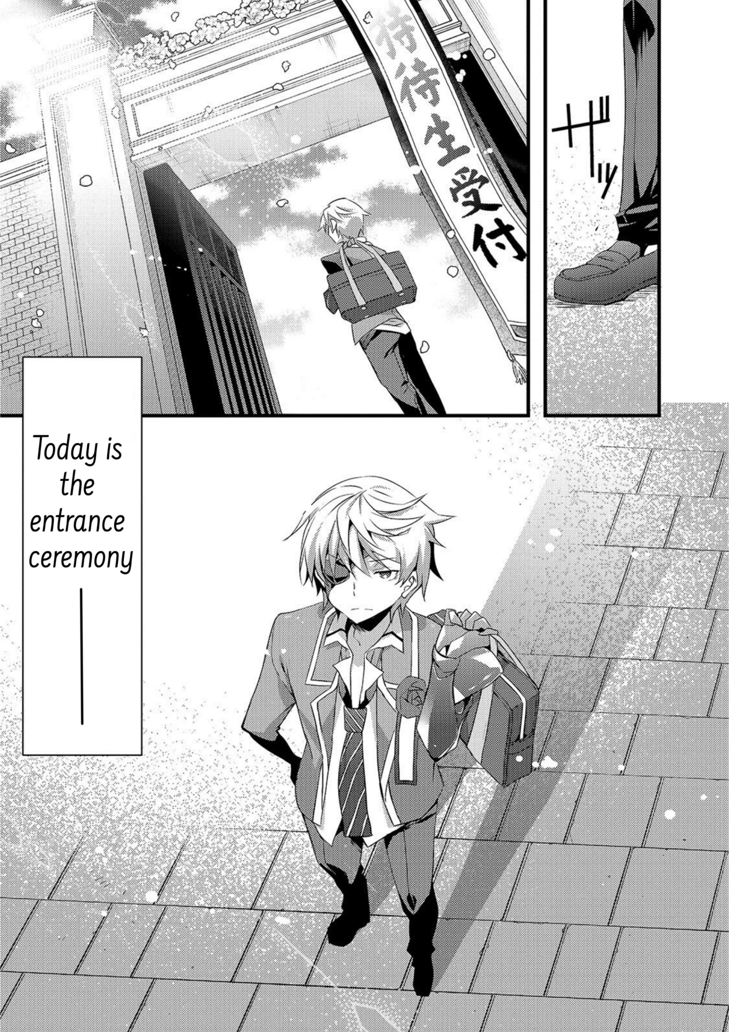 Arifureta Gakuen de Sekai Saikyou The Case of Yue-Sensei 第5页
