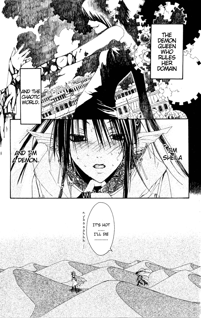Superior Child 第2页