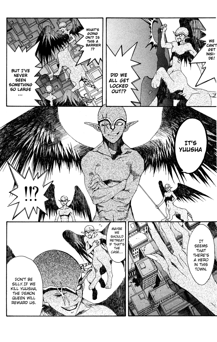 Superior Child 第25页