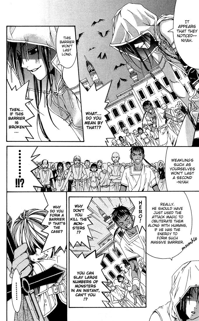 Superior Child 第27页