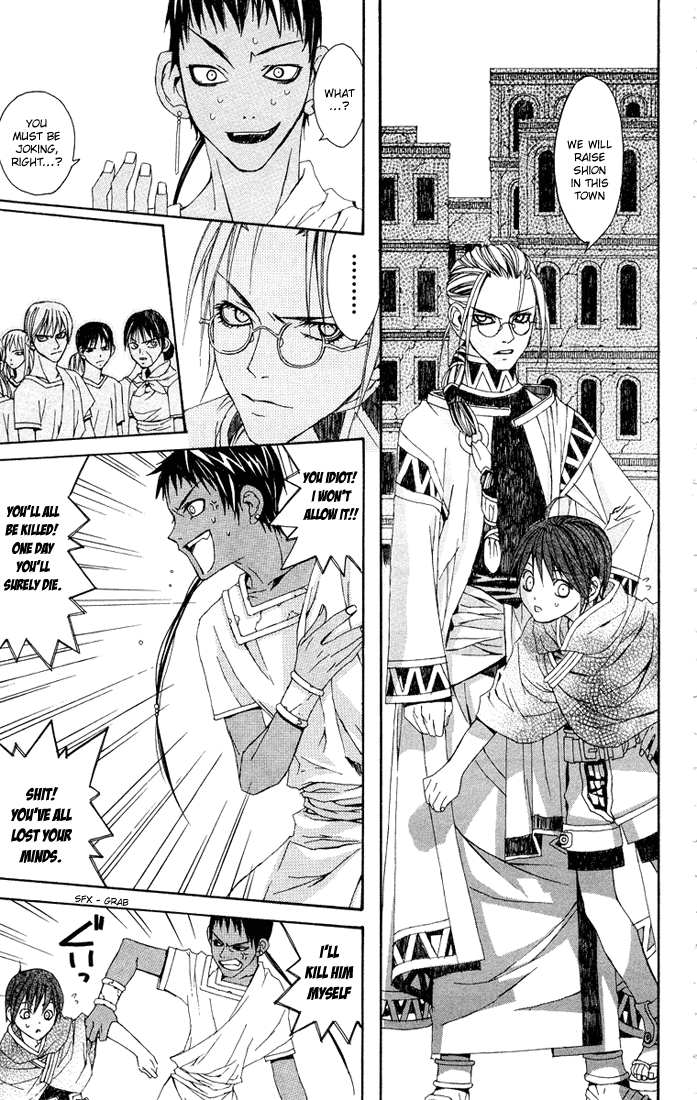 Superior Child 第48页