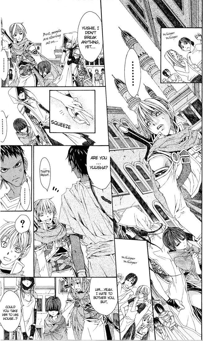 Superior Child 第10页