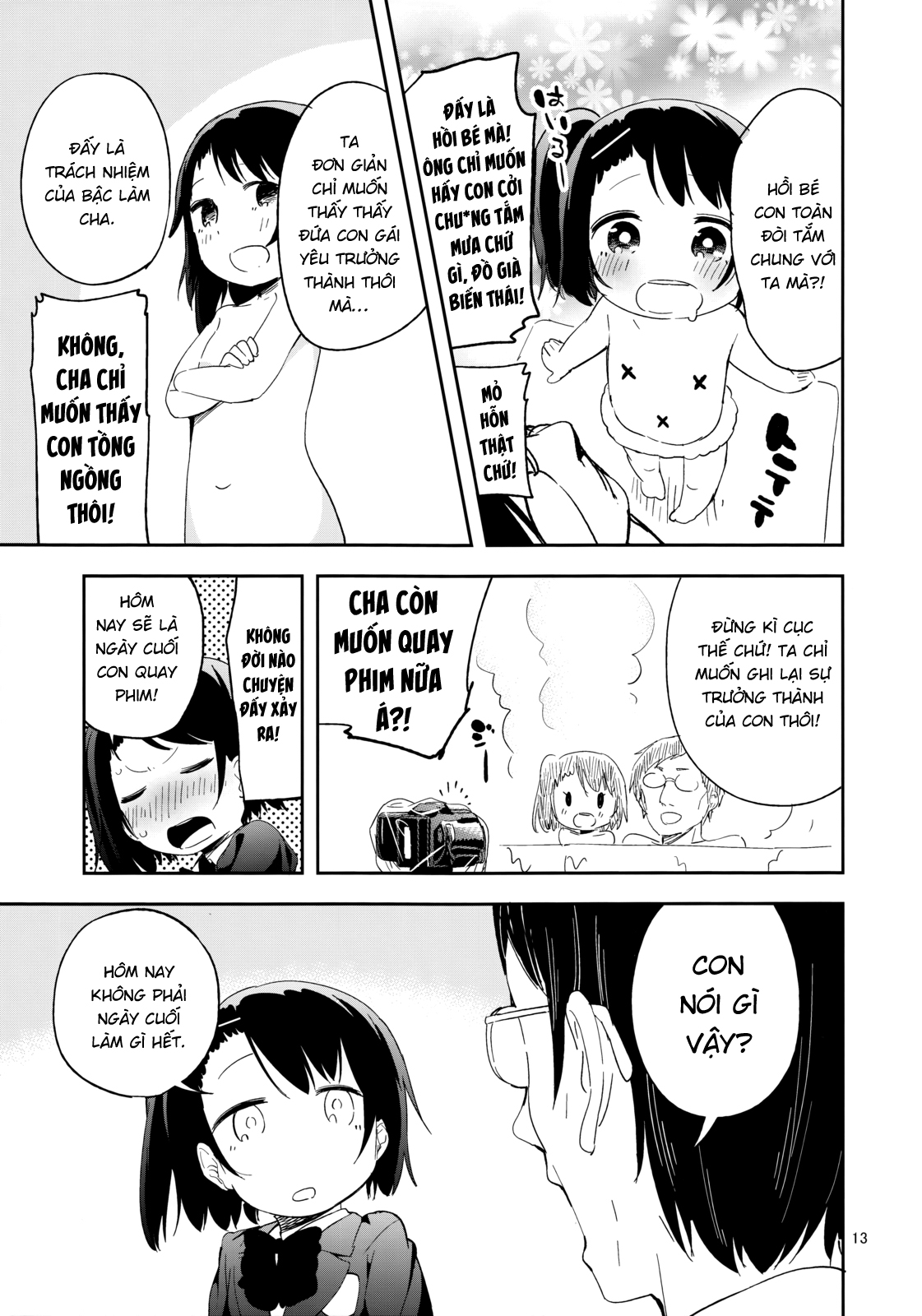 ●REC Oneshot 第13页