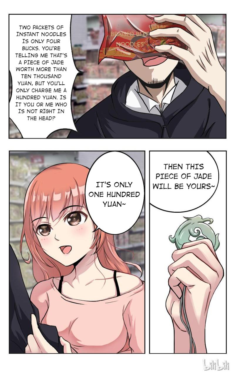 Absolute Vision 第3页