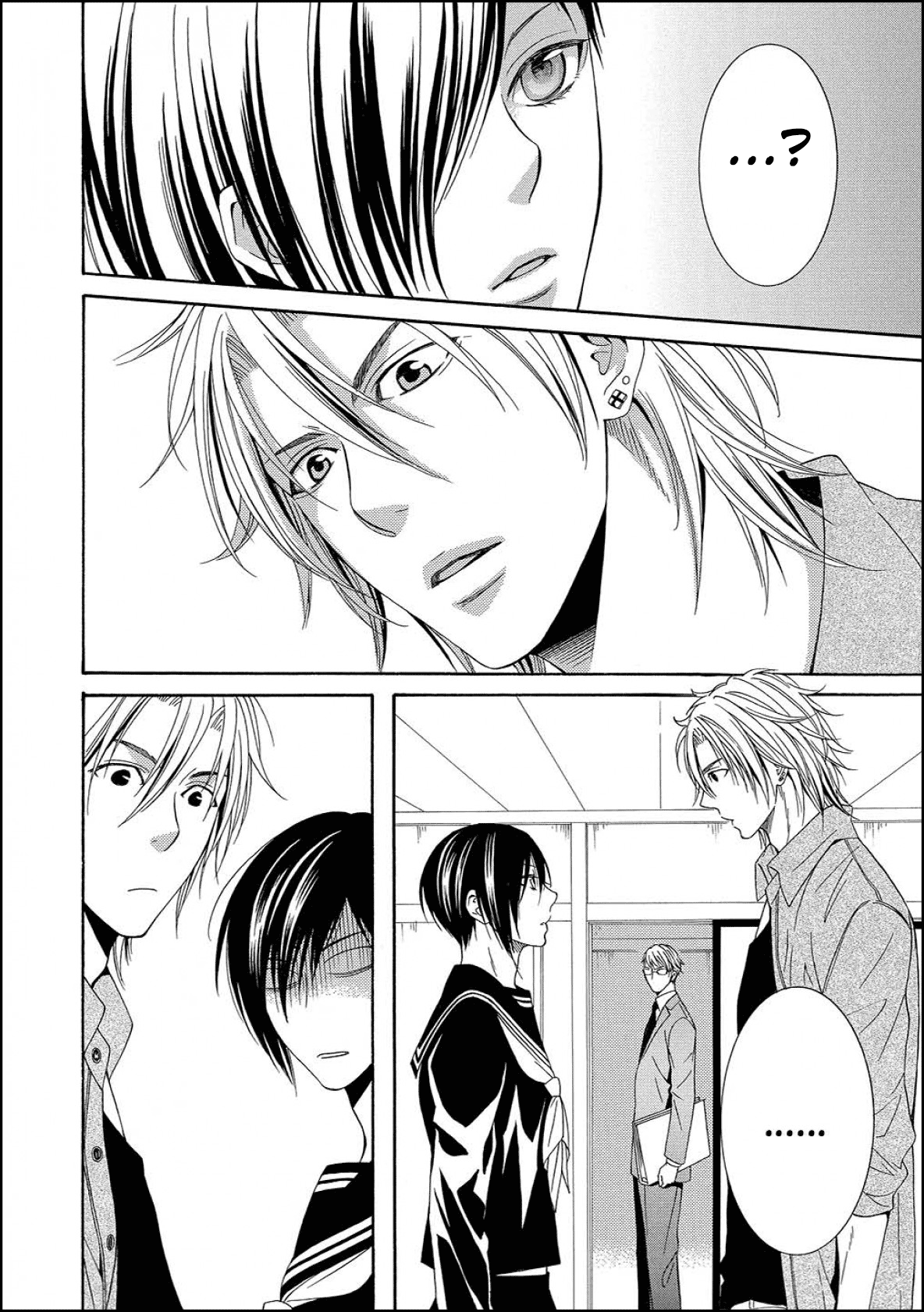 Houtou Musuko to Sewagakari Vol. 1 Ch. 2 第16页