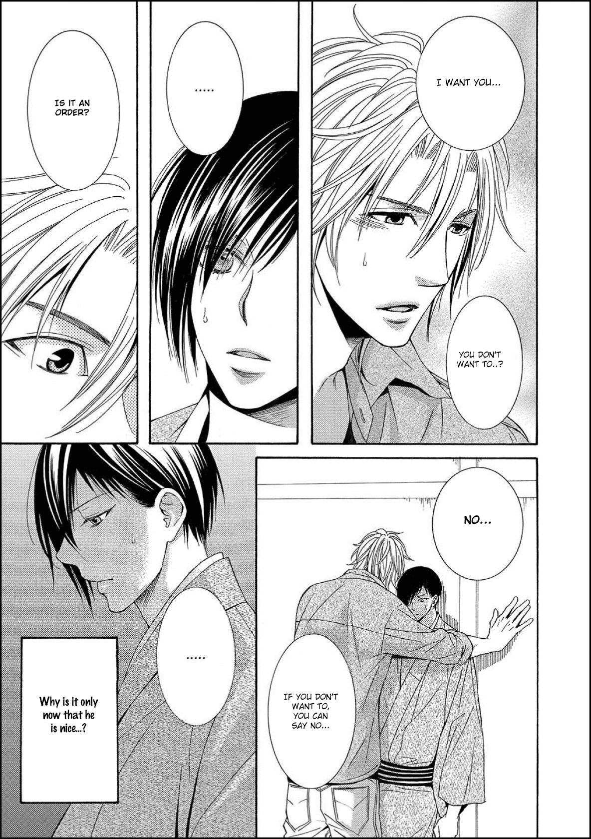 Houtou Musuko to Sewagakari Vol. 1 Ch. 2 第21页