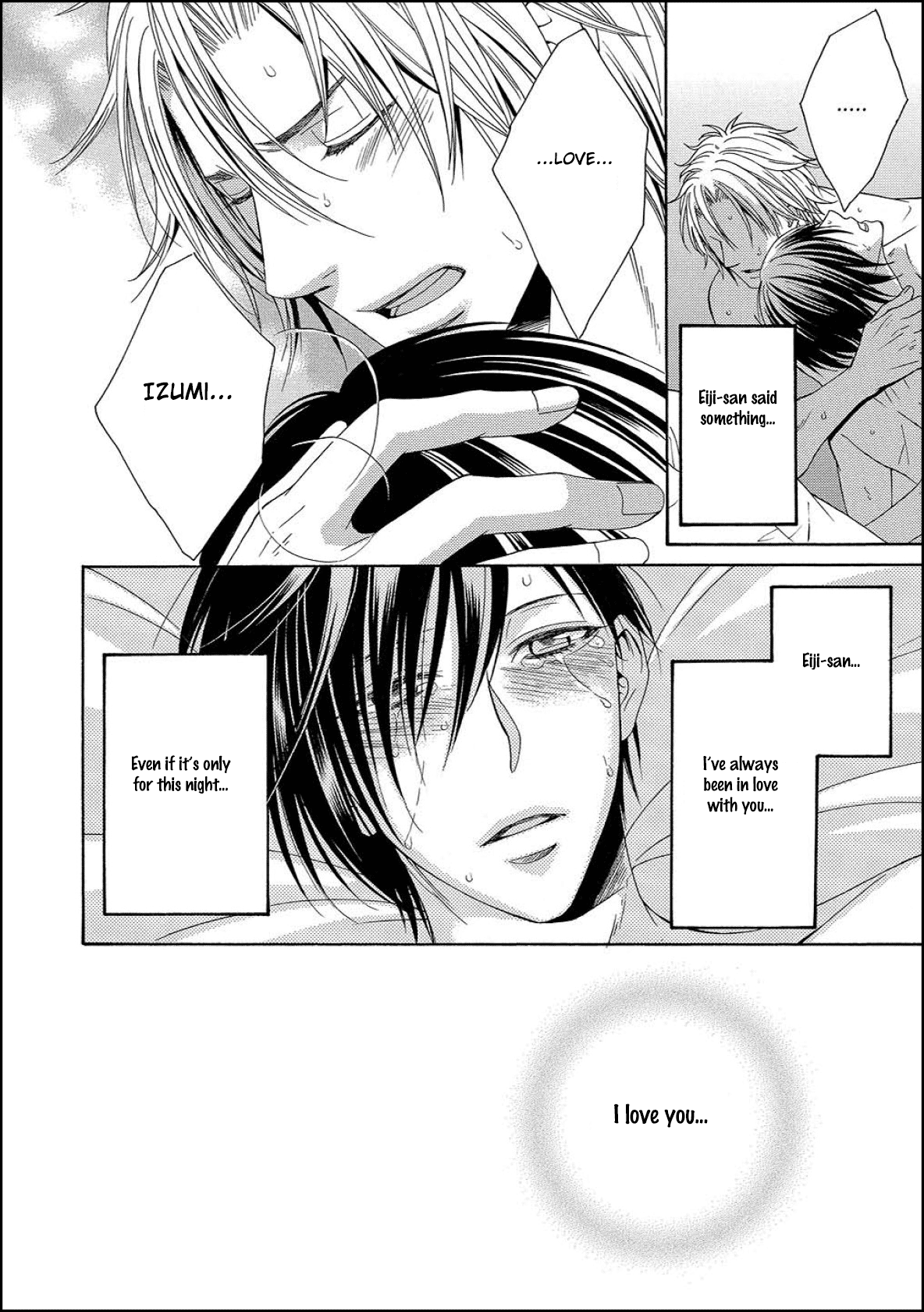Houtou Musuko to Sewagakari Vol. 1 Ch. 2 第28页