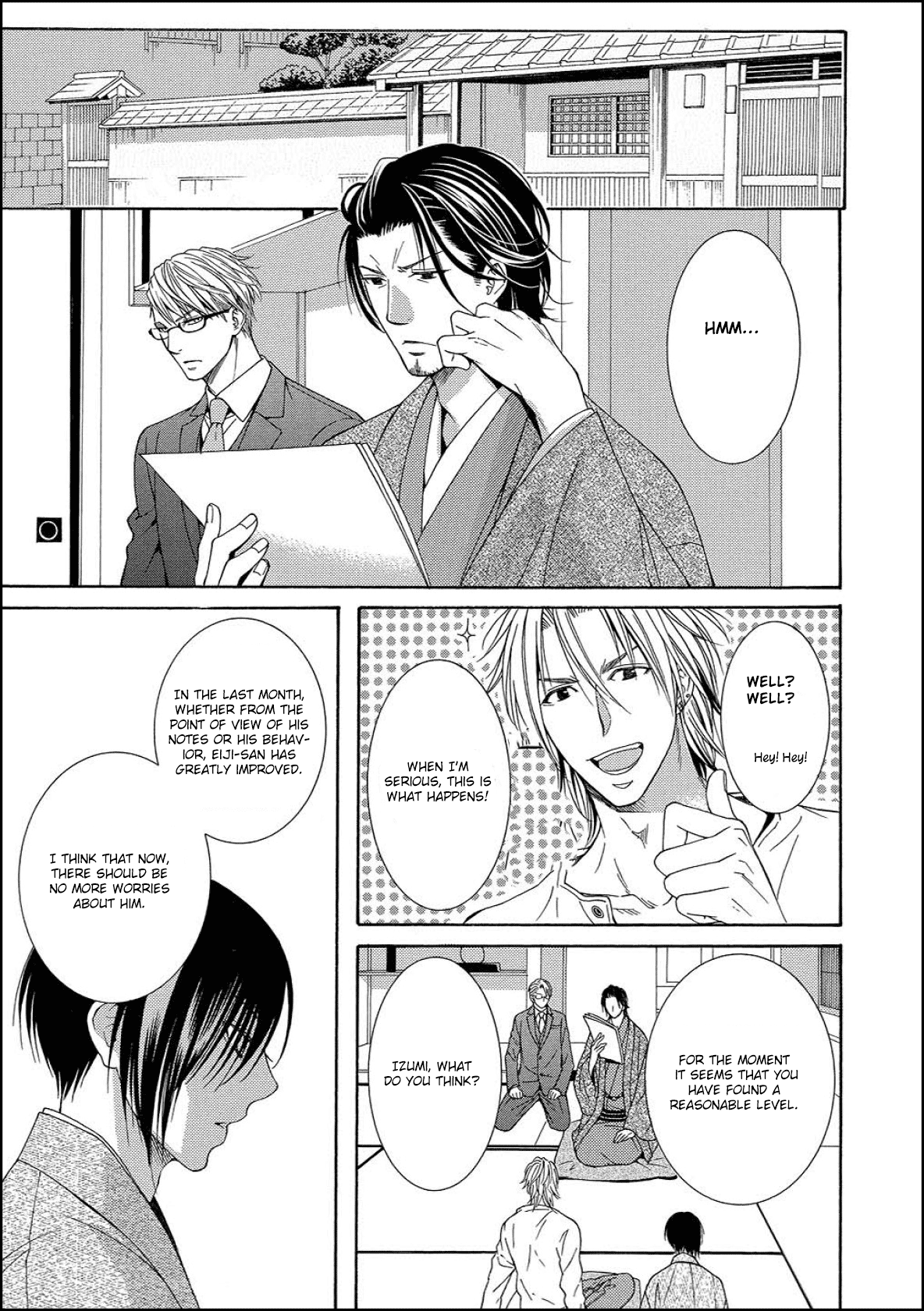 Houtou Musuko to Sewagakari Vol. 1 Ch. 2 第29页