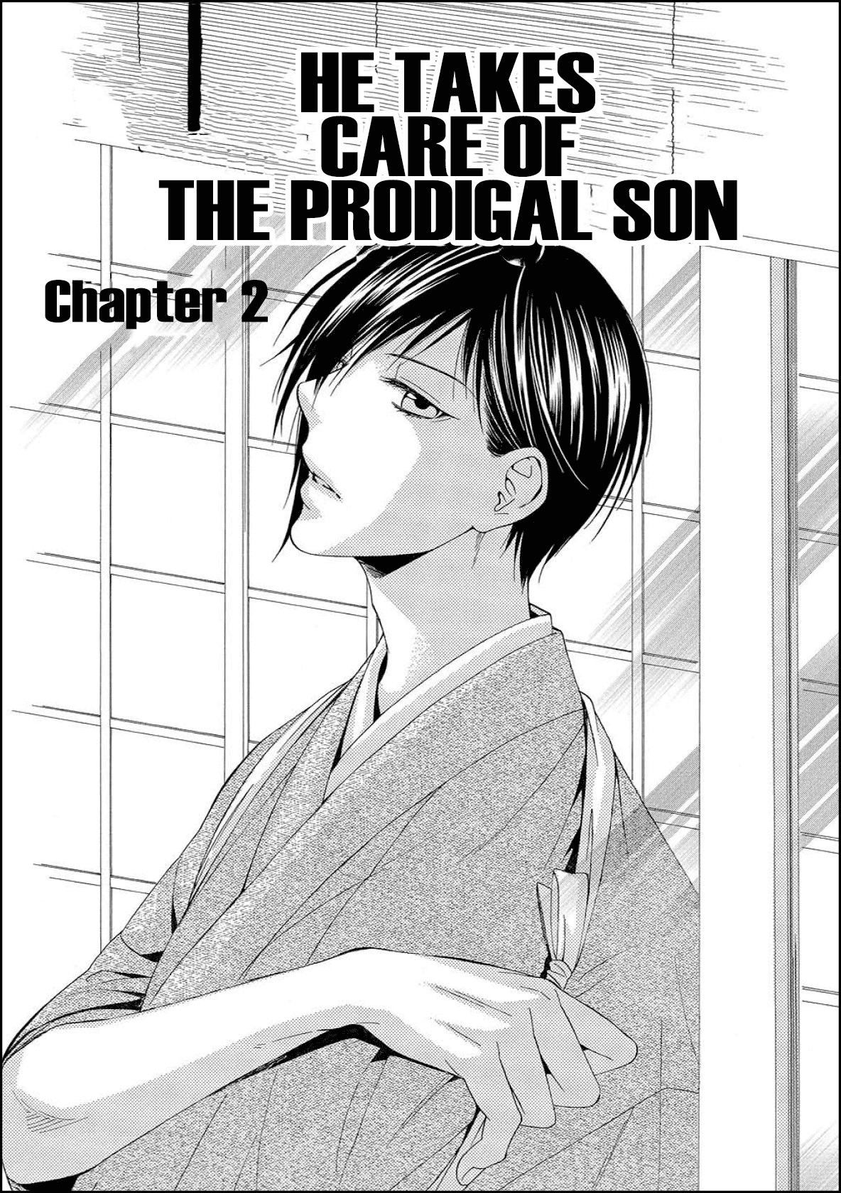 Houtou Musuko to Sewagakari Vol. 1 Ch. 2 第4页